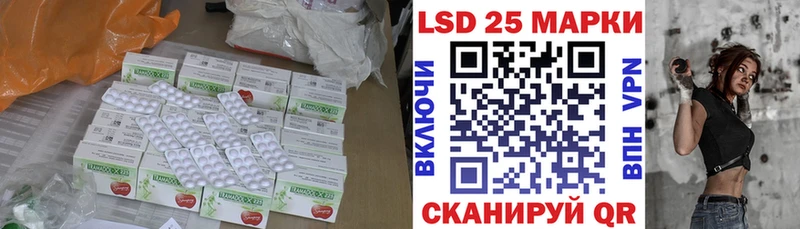 мега tor  Радужный  LSD-25 экстази кислота 