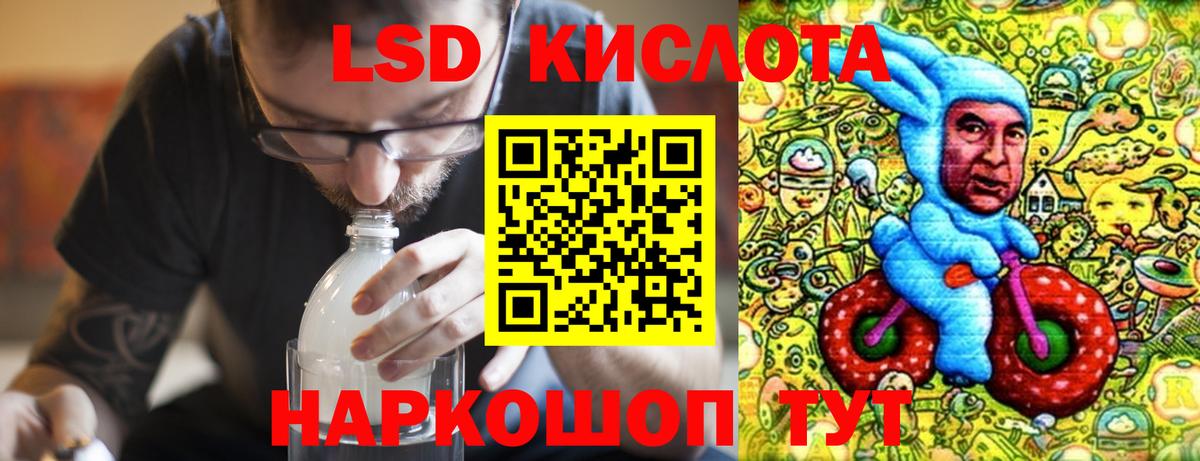 ОМГ ОМГ ONION  Лсд 25 экстази ecstasy  Вход с VPN  Радужный 