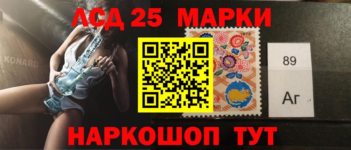 Лсд 25 экстази ecstasy Радужный