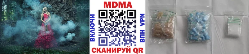 MDMA Molly  Радужный 