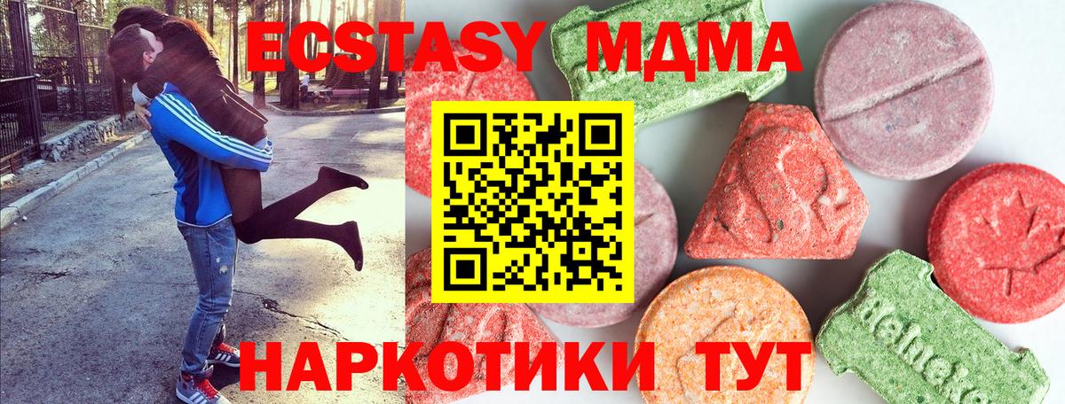 COCAIN Радужный