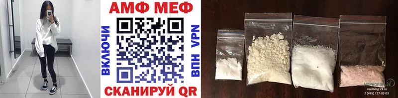 shop формула  Радужный  Первитин витя 