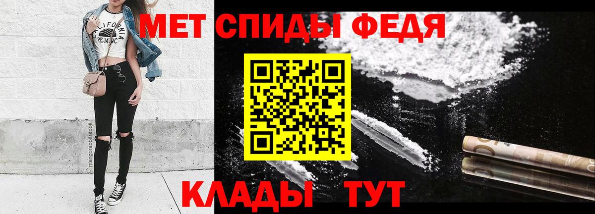 Первитин витя  Вход с VPN  МЕТАМФЕТАМИН  Радужный  Первитин витя 