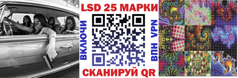 Марки N-bome 1500мкг  Радужный 