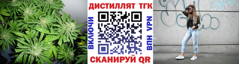 Дистиллят ТГК жижа  сколько стоит  Радужный 