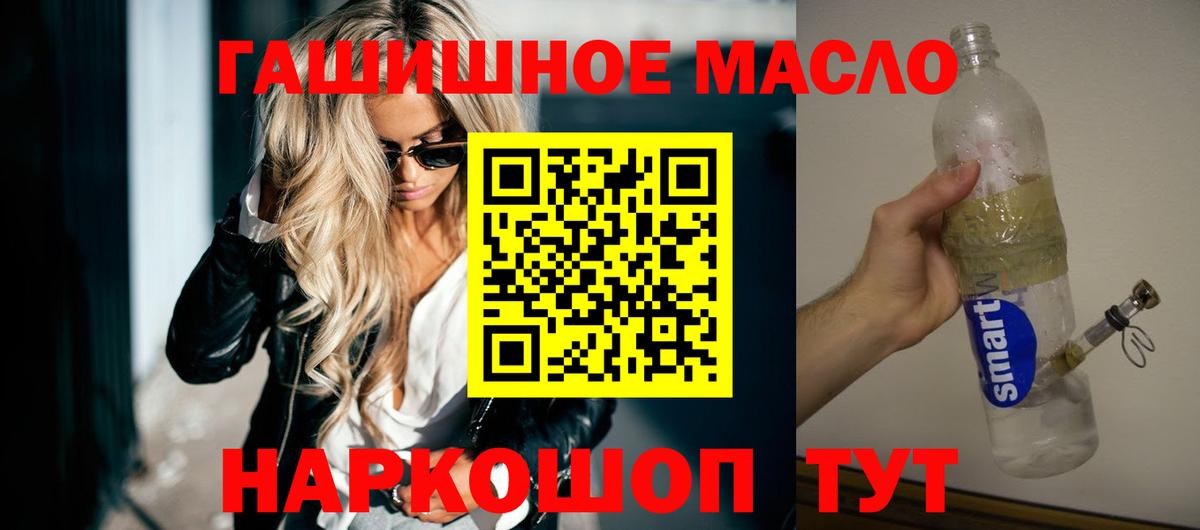 Канабис  ГАШ  MDMA  ЭКСТАЗИ  Радужный  COCAIN  Мефедрон кристаллы  Вход с VPN 
