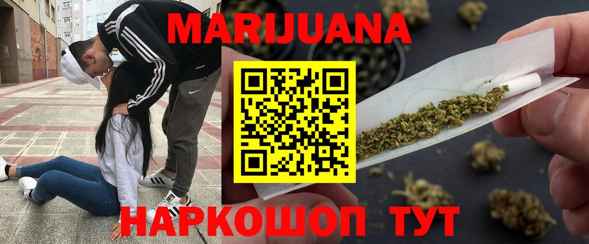 Радужный  Шишки марихуана конопля  Каннабис THC 21%  Вход с VPN  Шишки марихуана Amnesia 
