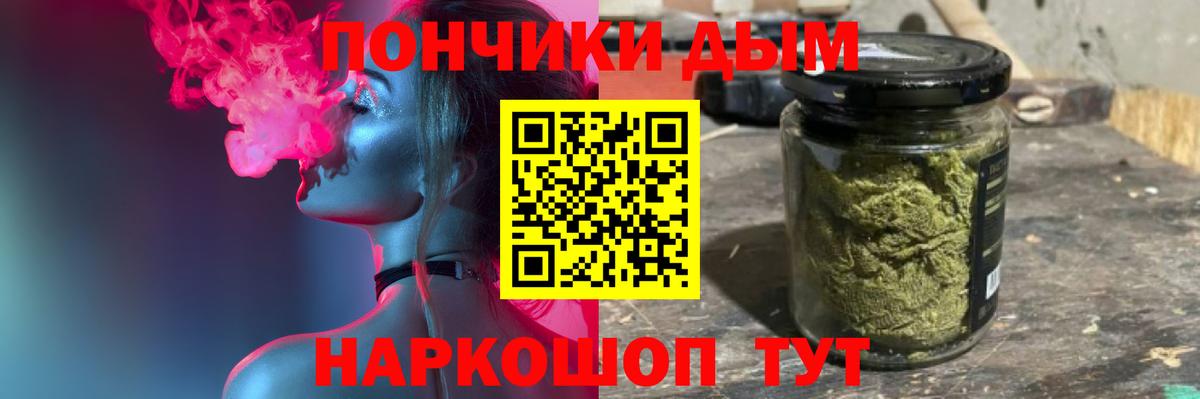 Каннабис семена Радужный
